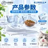 Comedero para Gatos Amazon Transfronterizo con Inclinación de 15 Grados, Comedero Elevado para Mascotas, Comedero para Gatos y Perros, Protección de la Columna Cervical, Comedero para Comida de Gato