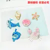 Transfronterizo Manos Libres Hecho a Mano con Cuentas Vida Marina Fruta Adhesivos Decorativos de Tela Accesorios para Bolsos Lindos Accesorios Ropa de Mujer Venta al por Mayor
