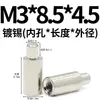 M2.5M3 Coluna de Soldagem de Dedal Passo Pino de Cobre Coluna de Isolamento Coluna Fixa de Soldagem a Ponto Porca de Soldagem Coluna de Soldagem de Pcb Ponto