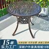 Conjunto de Mesa e Cadeiras de Plástico Madeira para Pátio Externo Alumínio Fundido Café de Lazer Villa Jardim Varanda Mesa e Cadeiras Externas Formato Redondo
