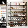 Sapateira Simples para Uso Doméstico na Entrada, Multicamadas, Esteticamente Agradável, Adequada para Apartamentos Alugados, Dormitórios, Espaços Estreitos, Entradas Pequenas, Resistente
