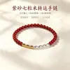 Pulsera de Perlas de Siete Granos Más Vendida 2026, Nueva Pulsera de Ágata Estilo Chino Cinco Elementos que Atrae la Riqueza, Disponible al por Mayor