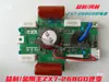 Yili/Tongli King Kong ZX7-268/318GD máquina de solda com fonte de alimentação dupla placa driver inversora IGBT peças de reparo