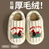 Pantuflas de Algodón para Niños Otoño Invierno Nuevas para Niños de Interior para el Hogar Zapatos de Algodón Antideslizantes para Niñas Bebé Pantuflas de Algodón para Padres e Hijos Invierno