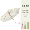 Sombrilla de Color Contrastante 50% de Descuento para Mujer, Sombrilla Conveniente para el Sol, Sombrilla de Bolsillo Ultraligera para el Sol, Sombrilla de Alto Valor con Protección UV para el Sol y la Lluvia