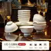 Cuenco de Arroz de Porcelana de Hueso de Alta Calidad Grado Alimenticio para Uso Doméstico, Juego de Cuenco, Plato y Palillos de Porcelana de Hueso de Alta Temperatura de Lujo Ligero de Jingdezhen, Vajilla para Inauguración de Casa
