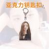 Llavero Acrílico Kim Ji-Soo Merchandising de Celebridad Regalo para Fans Colgante para Bolsa