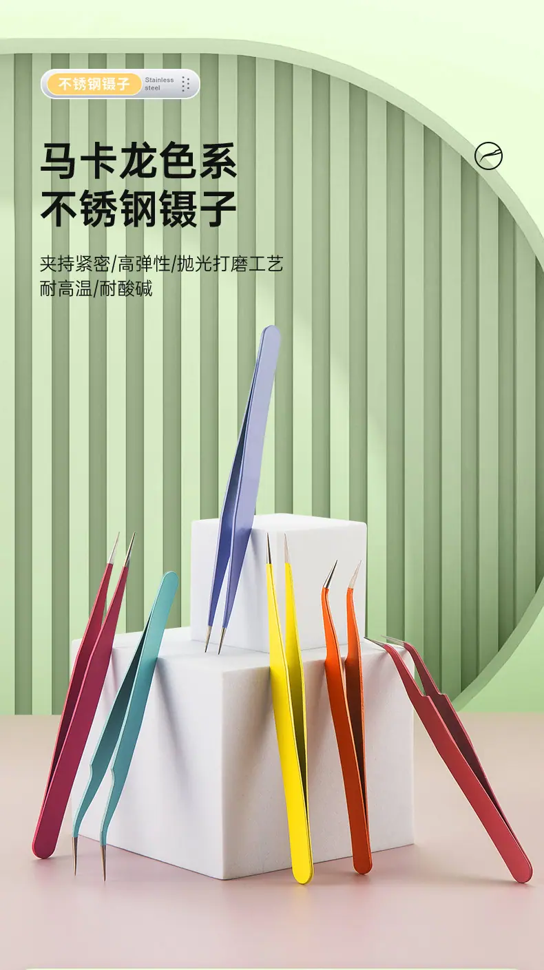 230706-直头弯头镊子_01.jpg