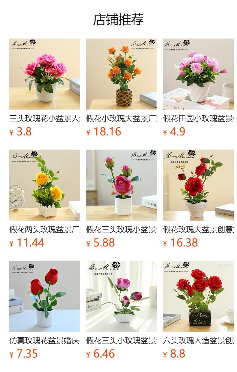 No se puede hacer clic en la vista previa. Después de publicar, puedes hacer clic para ir a la página del producto correspondiente.