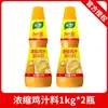 Caldo de Pollo Concentrado Knorr Condimento Comercial 1kg para Preparar Base de Sopa, Cazuelas, Fideos de Arroz e Ingredientes de Estofado
