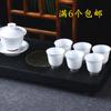 Taza de té pequeña, taza personal de porcelana de hueso, cerámica, oveja, jade, porcelana, Kung Fu, taza de té, maestro