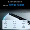 Chery Ruihu 5/7/8/3 Limpador A3 Erez 5/7 Fengyun Xingtu Série Jietu Palheta de Borracha