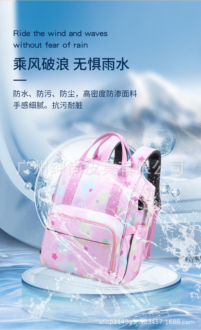 双肩尼龙妈咪包