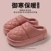 Pantuflas de Algodón Impermeables para Mujer Invierno 2026 Nuevas para el Hogar Interior Cálidas Antideslizantes Superficie de Cuero Pantuflas de Algodón Uso Exterior de Invierno Hombres