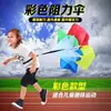 Guarda-chuva de Resistência para Treinamento de Futebol Infantil, Novo Guarda-chuva de Velocidade para Corrida de Atletismo, Guarda-chuva de Resistência para Fitness para Crianças Pequenas