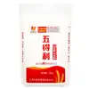 Harina Wudeli 10kg - Harina para Panes al Vapor, Empanadillas y Dumplings, Adecuada para Uso Comercial y Doméstico, Bolsa Grande, Paquete de 10kg