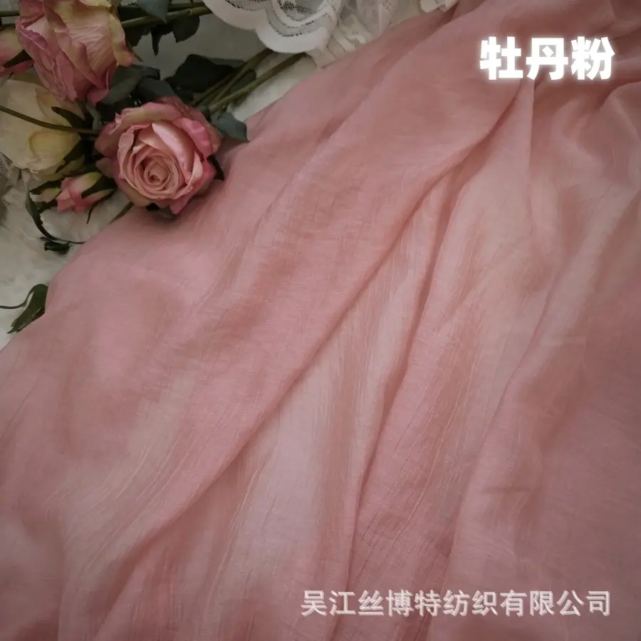 仙女皱新8_副本_副本.jpg