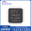 Nuevo circuito integrado microcontrolador original STC15W408S-35I-LQFP44