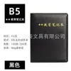 Cuaderno de hojas sueltas cuaderno de educación política hebilla cuero miembros del partido aprender cuaderno fábrica venta al por mayor reunión trabajo
