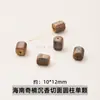 Jingdian Jewelry Plata S925 Árbol de Sándalo de Qinan de Hainán Cuentas Sueltas Hechas a Mano DIY Pulsera de Juego Cultural Cuentas Espaciadoras Accesorios