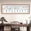 [Incorporando Integridade] Novas pinturas decorativas estilo chinês para salas de estar, escritórios, estudos e quartos; arte de parede autoadesiva