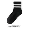 Calcetines de algodón puro para niños de otoño e invierno, sin costuras, antipelusa, calcetines blancos y negros para niñas, calcetines deportivos, calcetines para adolescentes