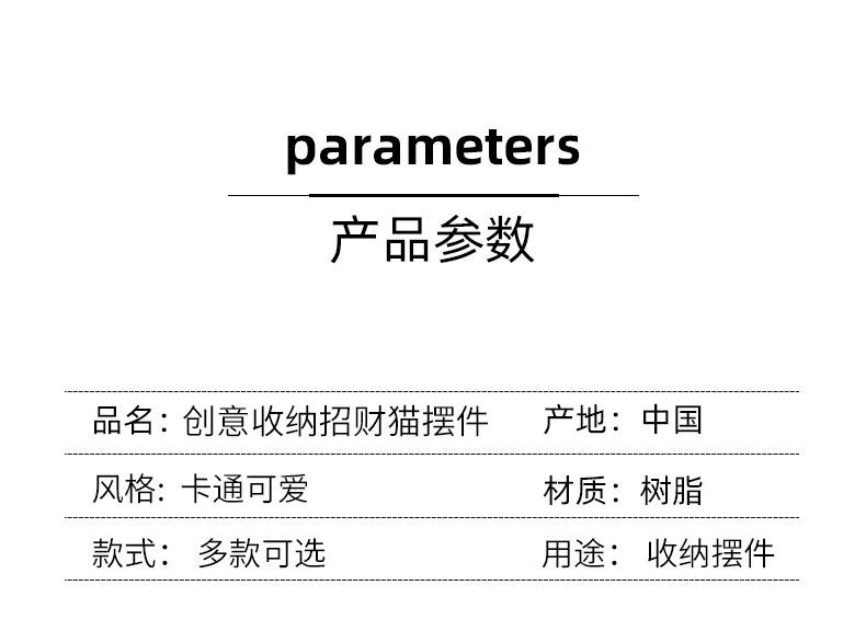 详情2_10.jpg