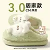 Lindas pantuflas de algodón para mujer, nuevo modelo 2026 para otoño e invierno, pantuflas peludas cálidas para el hogar en interiores, antideslizantes y resistentes al olor