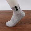Calcetines para Hombre con Letras, Calcetines de Media Pantorrilla, Calcetines Cortos Transpirables y Absorbentes de Sudor Seis Colores de Moda, Calcetines Cortos al por Mayor