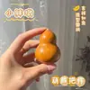Adorno Pequeño de Calabaza Suave y Flexible para Sostener en la Mano, Calabaza de Piel Morada para Girar y Jugar con la Mano, Colgante y Pieza de Exhibición de Calabaza Natural