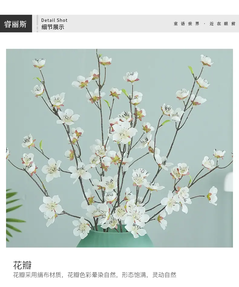 润语单枝桃花_13.jpg