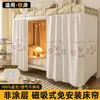 Cortina de Cama Portátil Magnética Blackout 1.35m de Alto Hostal Juvenil Viaje Cortina Blackout Privacidad Cortina de Cama para Dormitorio de Estudiantes