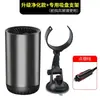 Calentador de coche transfronterizo, calentador cilíndrico, desempañador y descongelador de alta potencia de 12V, dispositivo de calefacción de coche en forma de taza