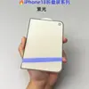 Adecuado para el nuevo protector de pantalla de vidrio templado mate de alta definición Apple DOu, que ofrece protección contra caídas, compatibilidad con pantalla plegable, acabado mate y protección de privacidad antirreflejos