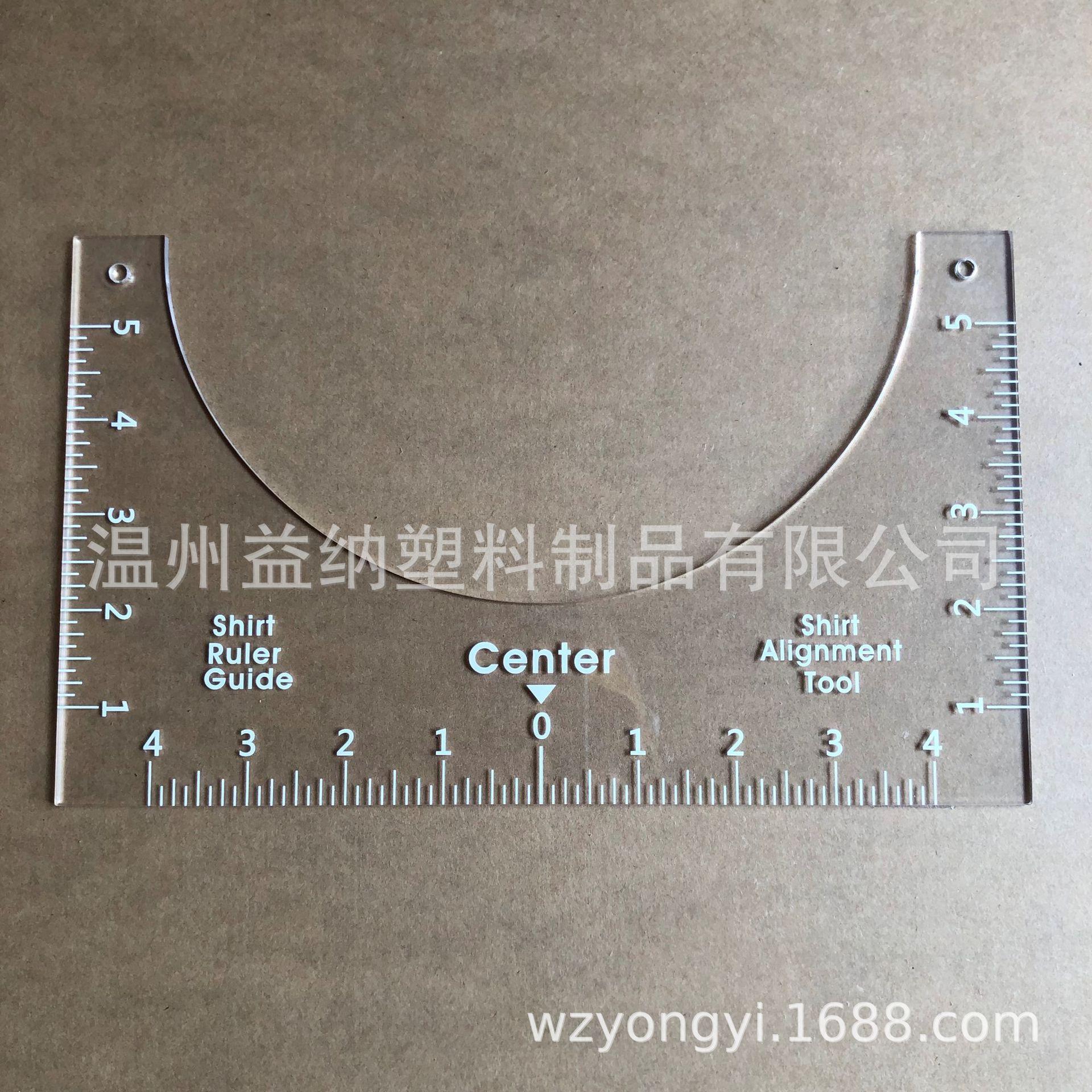 亚克力T恤尺.png