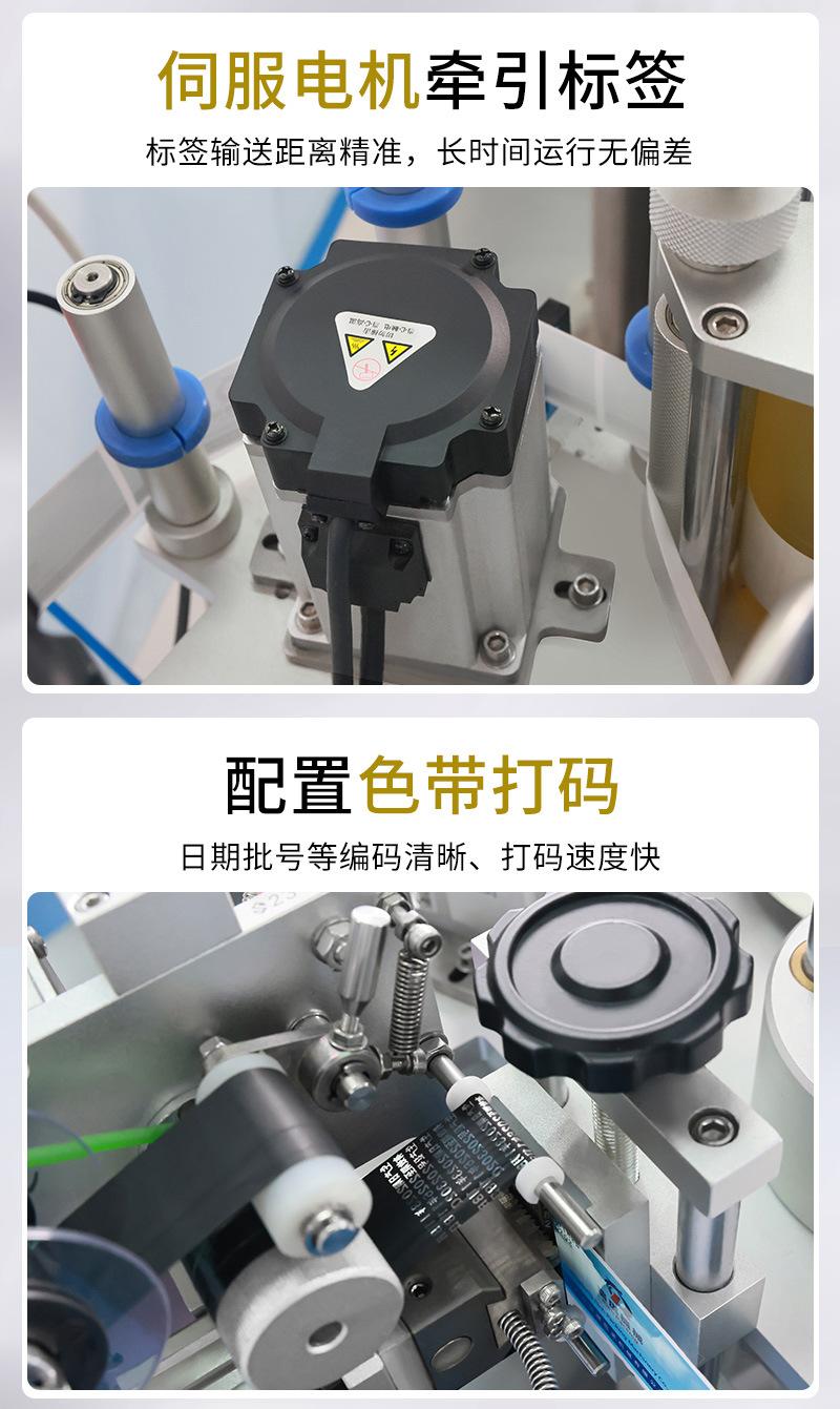 塑料瓶贴标机
