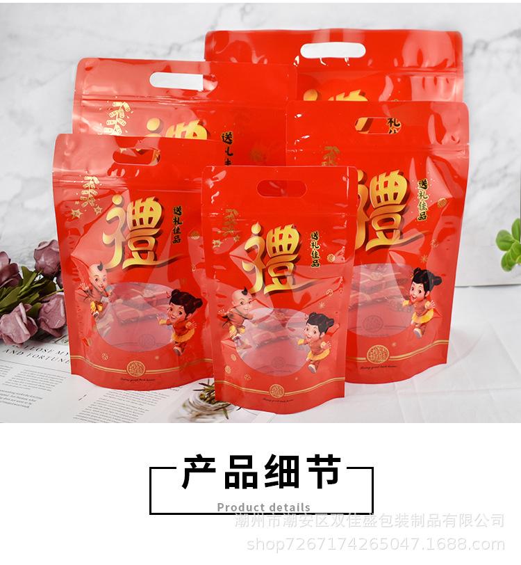 详情_03.jpg