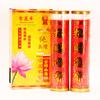 Vela de Mantequilla Baolian Hua 7 Días Vela de Mantequilla de Buda al por Mayor para el Hogar sin Humo Suministros de Buda Lámpara Changming Frente a Buda