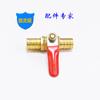 Válvula de Bola Mini de Doble Conexión, Autoproducida y Autovendida, Manija Roja Pagoda, Mini Válvula de Purga de Aire de Latón, Micro Válvula de Escape, Accesorios para Compresor de Aire
