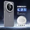 Estrutura de Resfriamento com Armadura Suave Adequada para Capa de Celular Huawei Mate70 Capa Protetora Magnética de Couro Liso Business Totalmente Envolvente Mate60