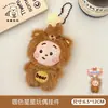 Lindo Colgante de Muñeco de Estrella de Dibujos Animados Muñeco de Peluche Corazón Femenino Llavero Colgante Decoración de Mochila Regalo Venta al por Mayor