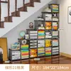 Armario de Almacenamiento Debajo de las Escaleras, Estantería con Puertas, a Prueba de Polvo, Armario de Almacenamiento de Hierro en Rejilla Combinable Libremente, Estantería Simple