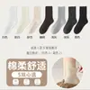 Nuevos calcetines de otoño e invierno para mujer, calcetines de color liso hasta la mitad de la pantorrilla, calcetines largos versátiles de color liso, calcetines acanalados de algodón ligeramente compresivos para mujer