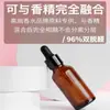 DIY Matéria-Prima de Álcool Diluente de Perfume Flores Destilada Dupla Caseira Aromaterapia Aldeído Material Anidro Solvente Inodoro Difusor