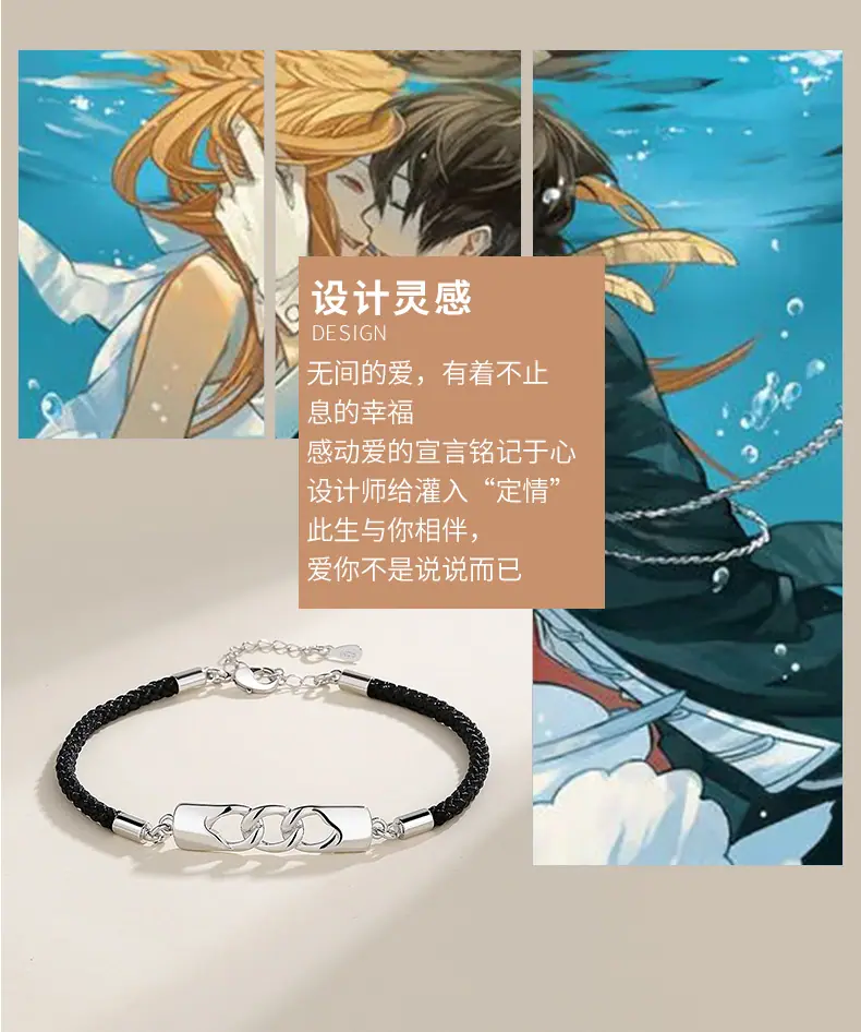 恋人链情侣手链_03