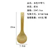 Ventas Directas de Fábrica Cuchara Curva de Madera de Loto Cuchara de Cocina de Madera Japonesa Cuchara de Sopa de Madera Cuchara Curva Grande, Mediana y Pequeña Cuchara de Madera