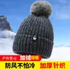 2025 Novo Chapéu de Lã Tricotado Quente de Inverno com Proteção para Orelhas Chapéu Frio para Ciclismo de Estudante Estilo Estrangeiro Casual Acolchoado de Inverno