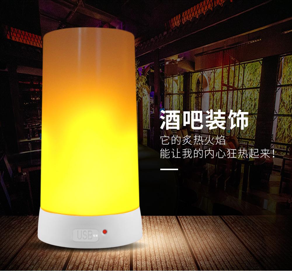 火焰灯-详情定稿_08