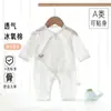 Traje de Verano Hielo Algodón de Oxígeno para Aire Acondicionado Mameluco Body para Niños y Niñas Mes Completo Algodón Puro Mameluco sin Etiquetas