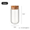 30mm Fabricante Wholesale Diámetro Fondo Redondo Tubo Botella Boca Recta Corcho Vidrio Botella Dispensadora Alto Borosilicato Cordyceps Botella de los Deseos
